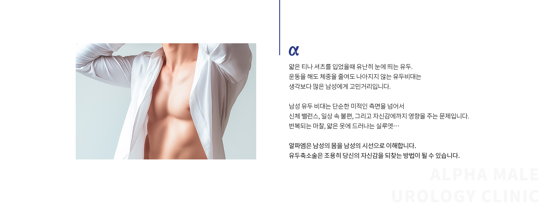 유두축소 수술 02