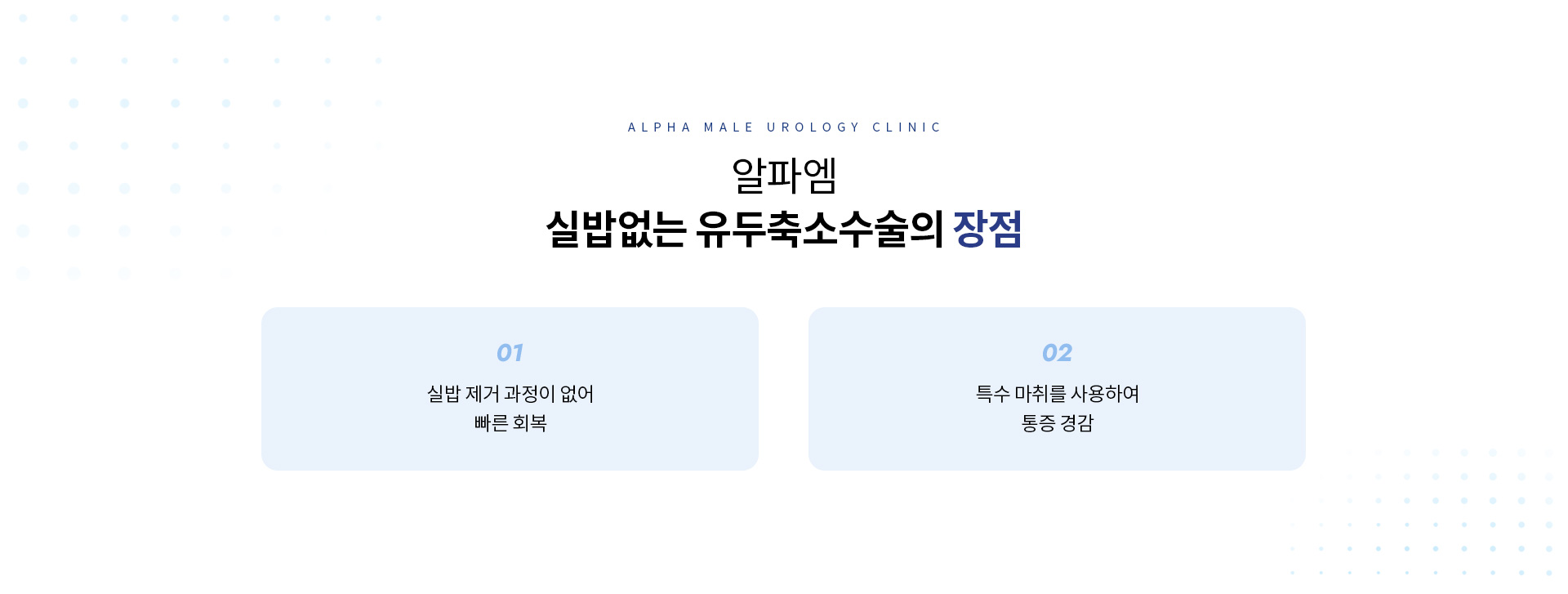 유두축소 수술 05