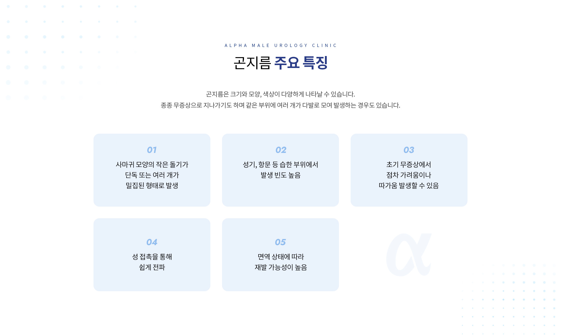 곤지름제거가다실 04