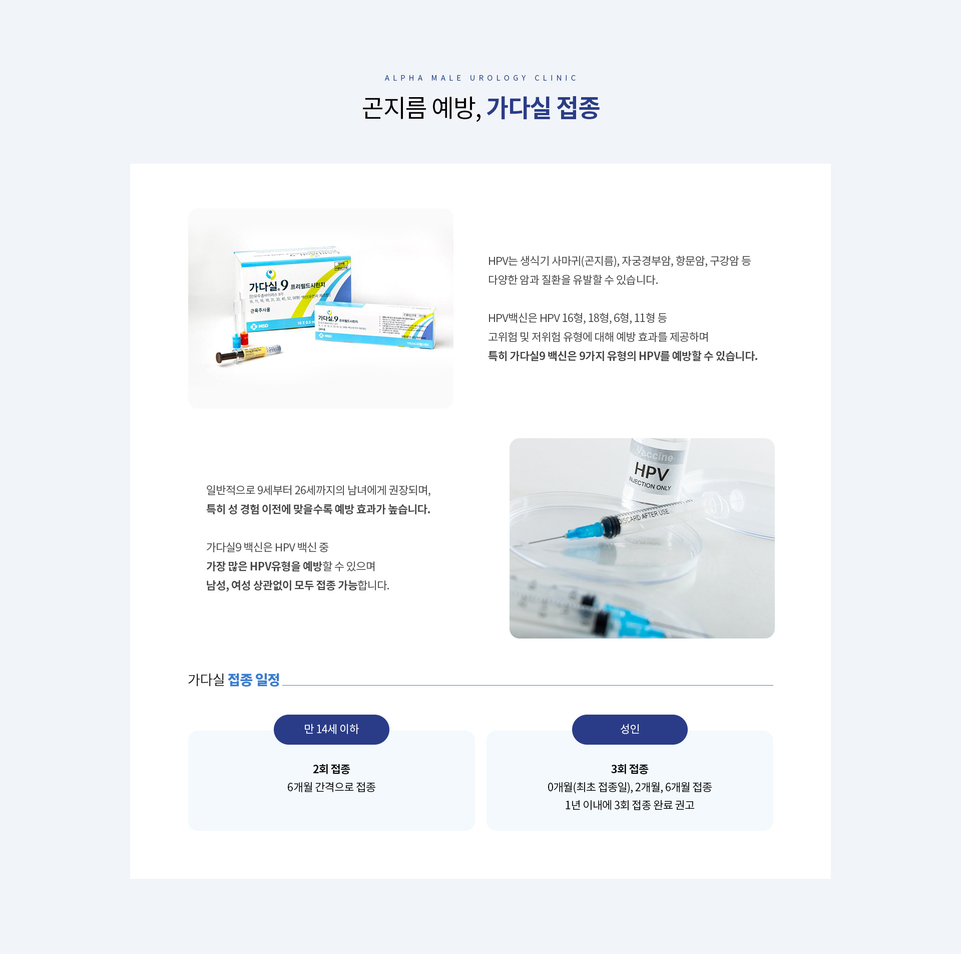 곤지름제거가다실 07