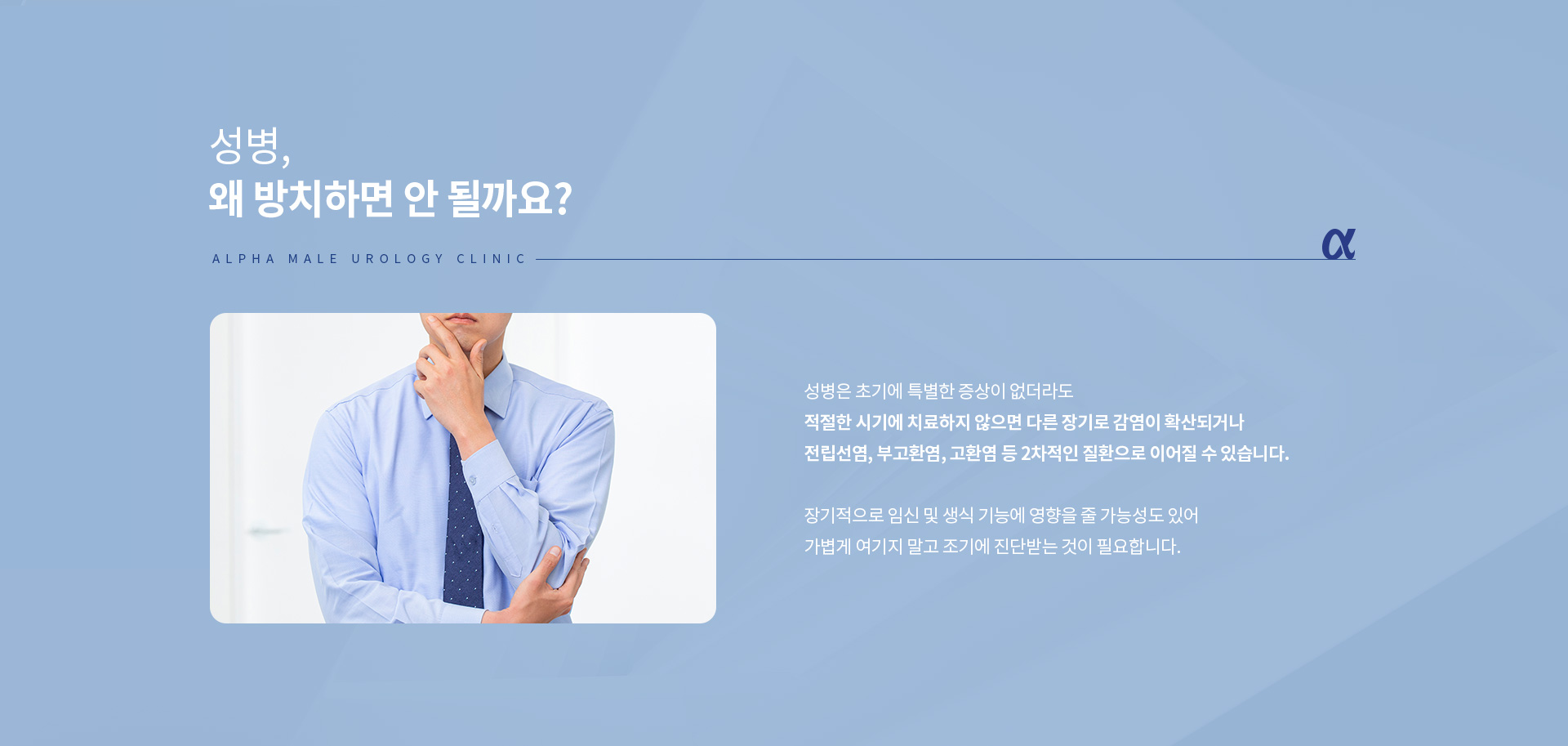 성병클리닉 03