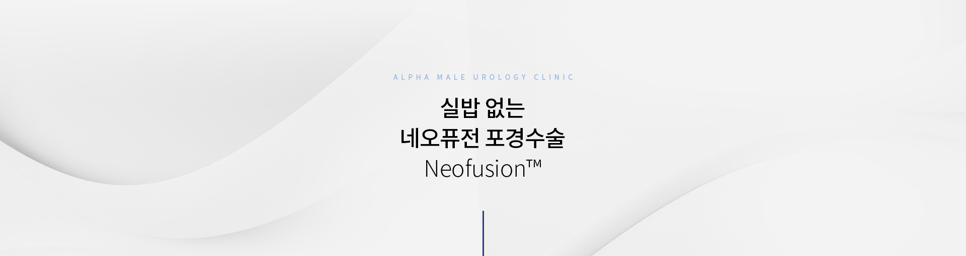 실밥없는포경수술 키비주얼