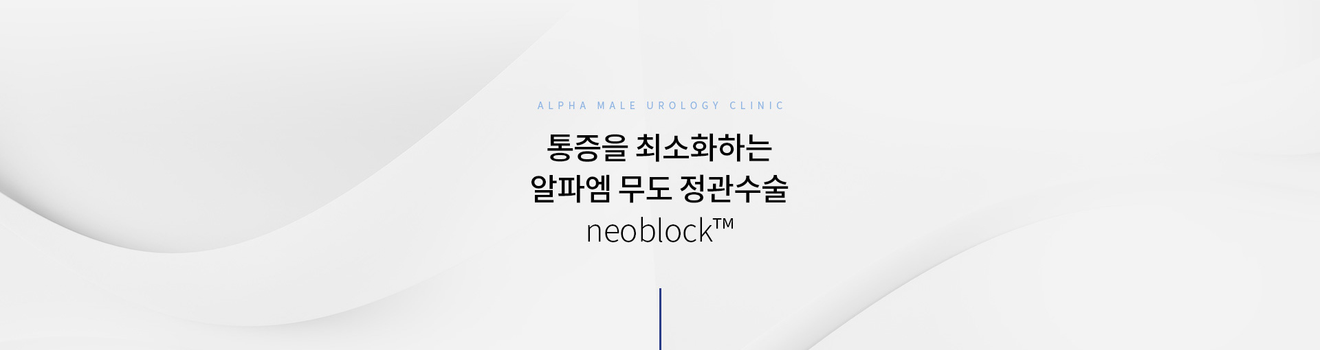 무도정관수술 키비주얼