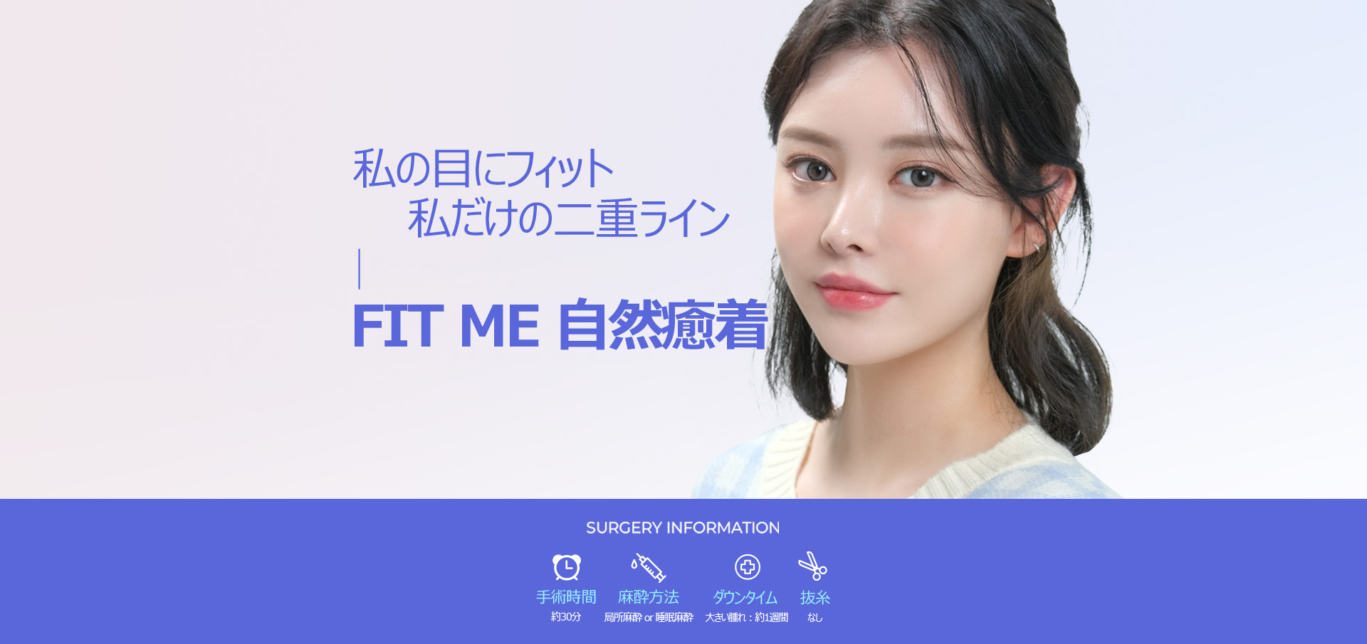 핏미 자연유착