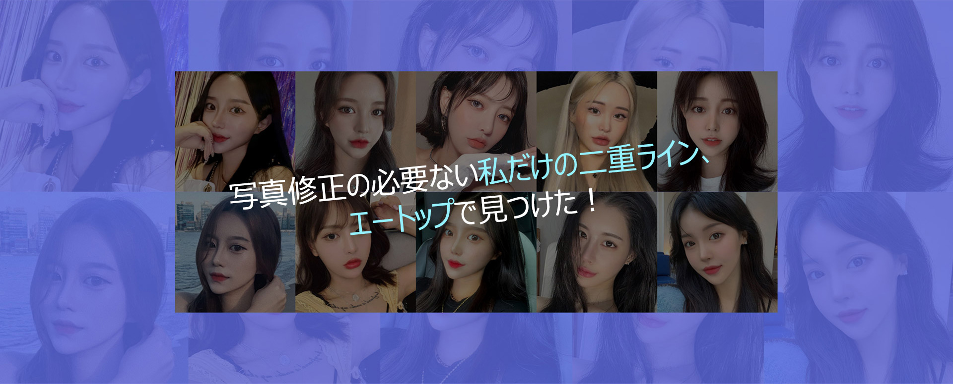 핏미 자연유착
