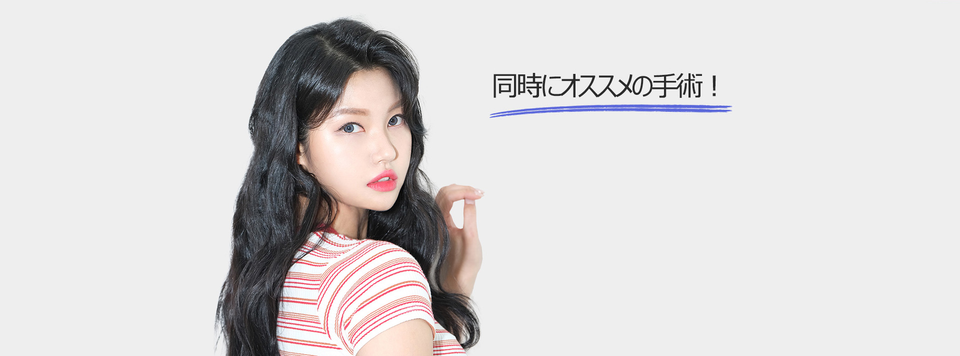 핏미 자연유착13