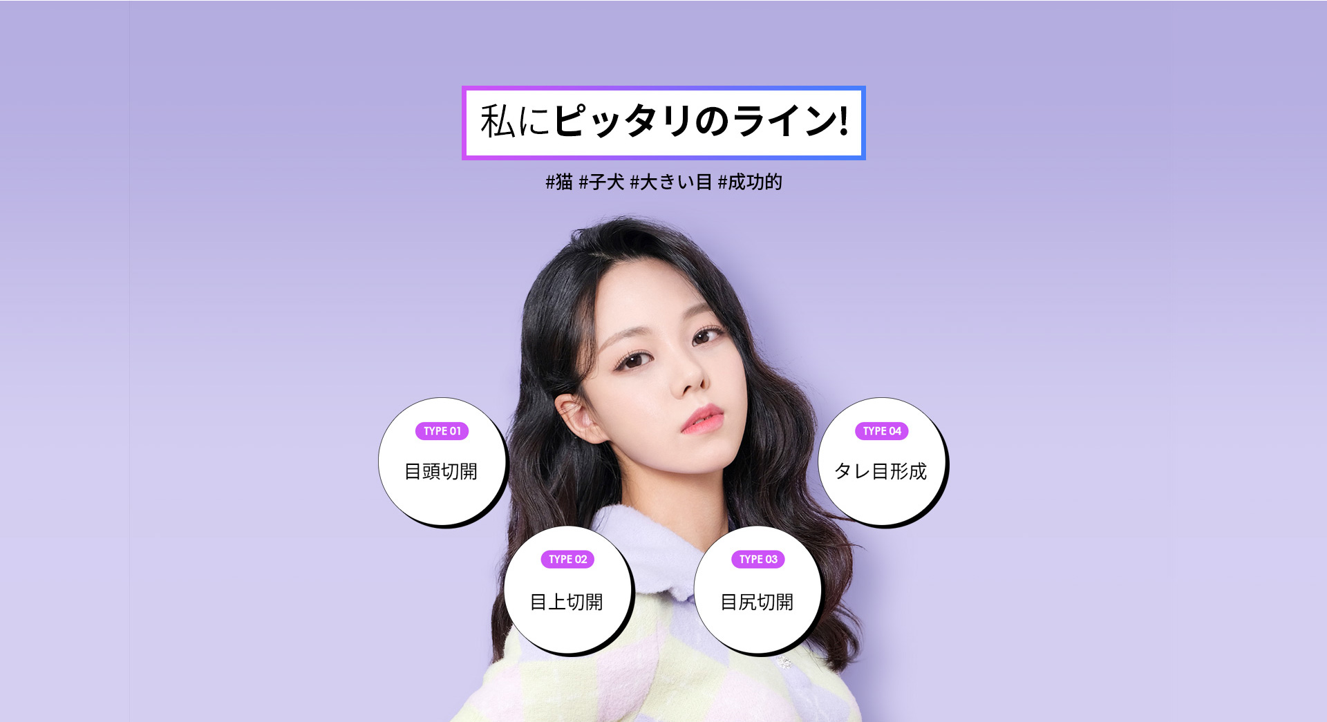 FIT트임