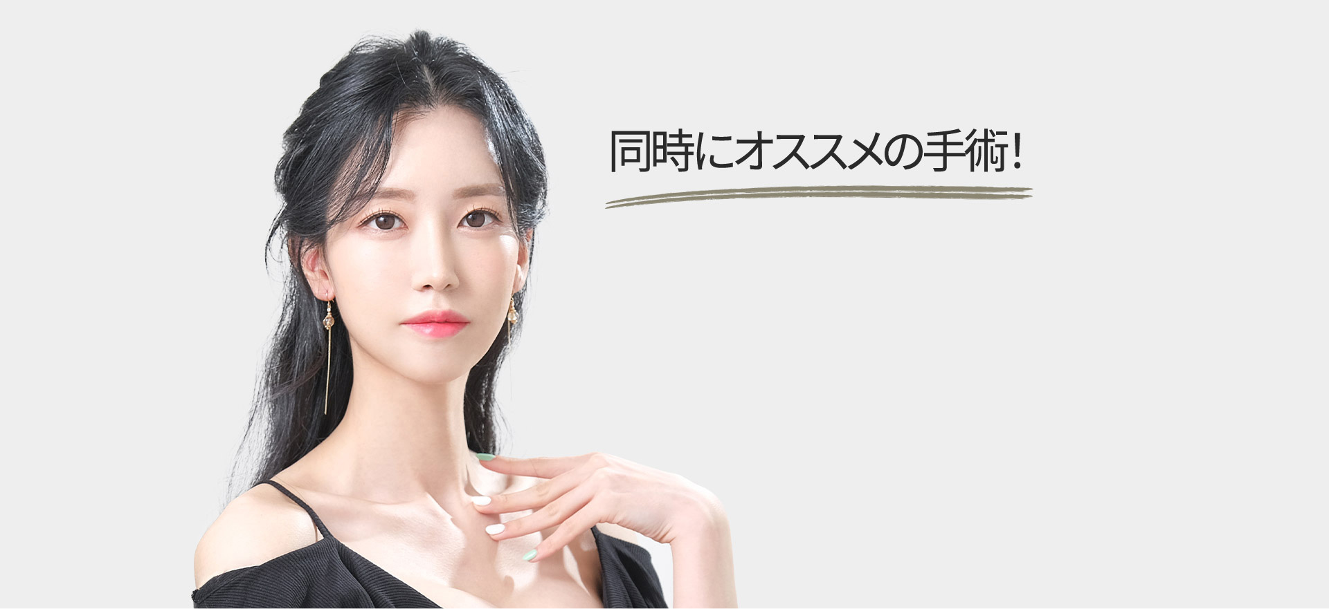 눈밑지방재배치/제거13