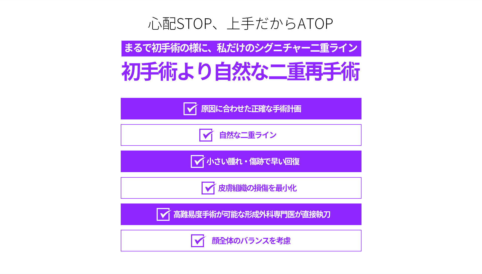 눈재수술