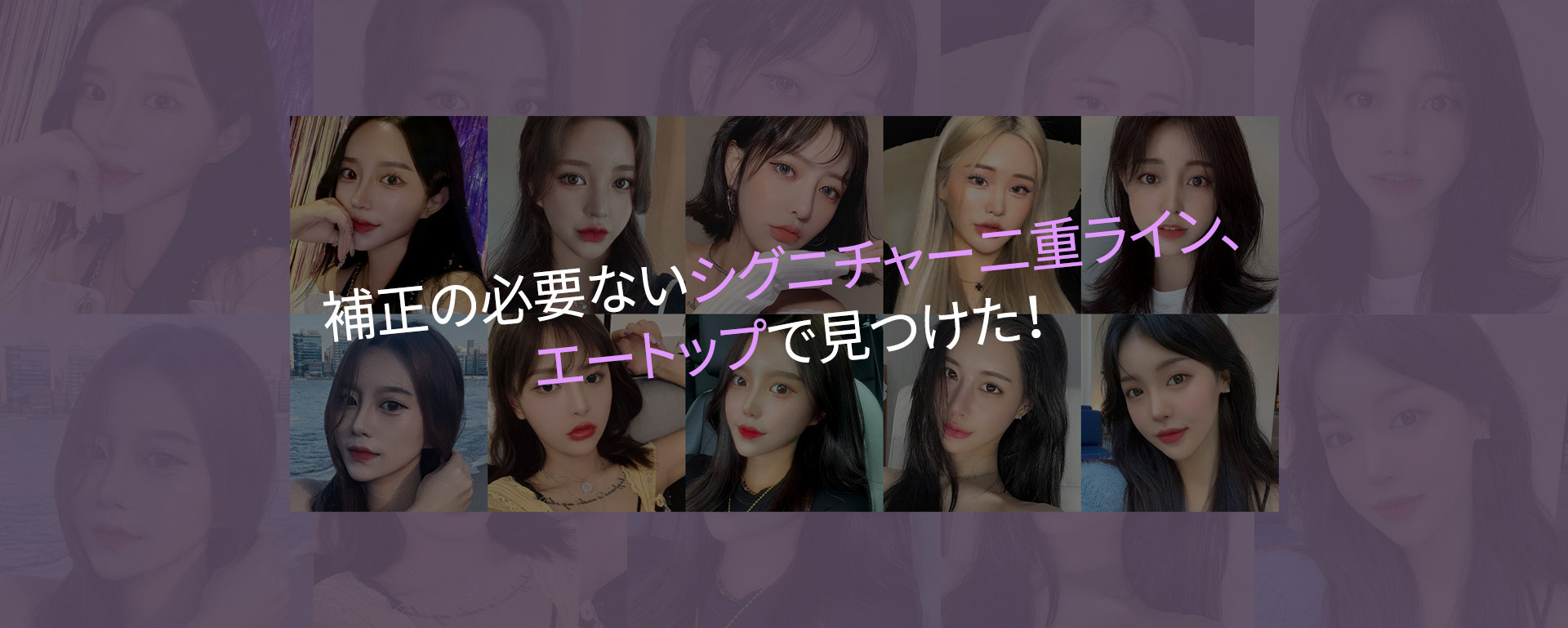 눈재수술