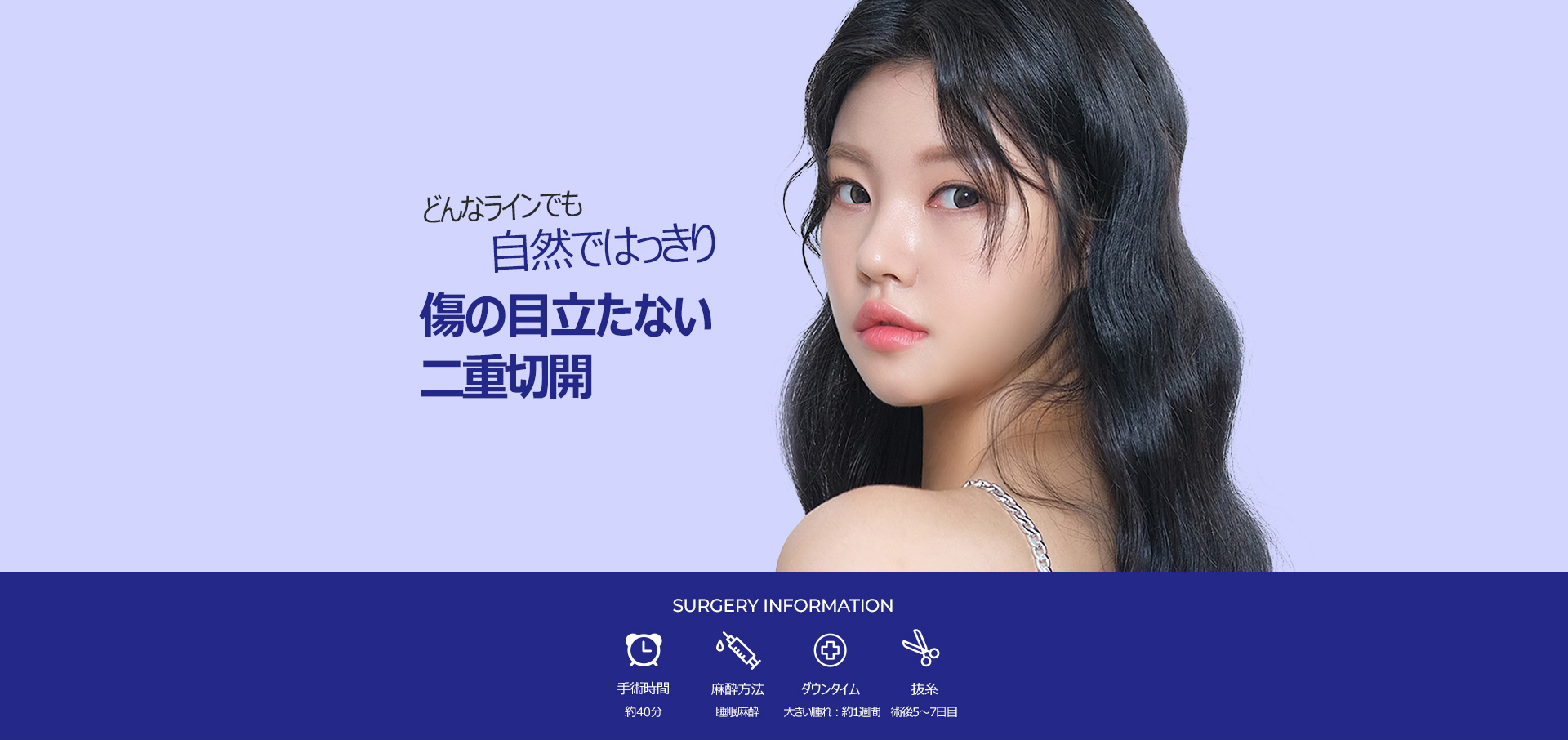 히든스카절개눈성형