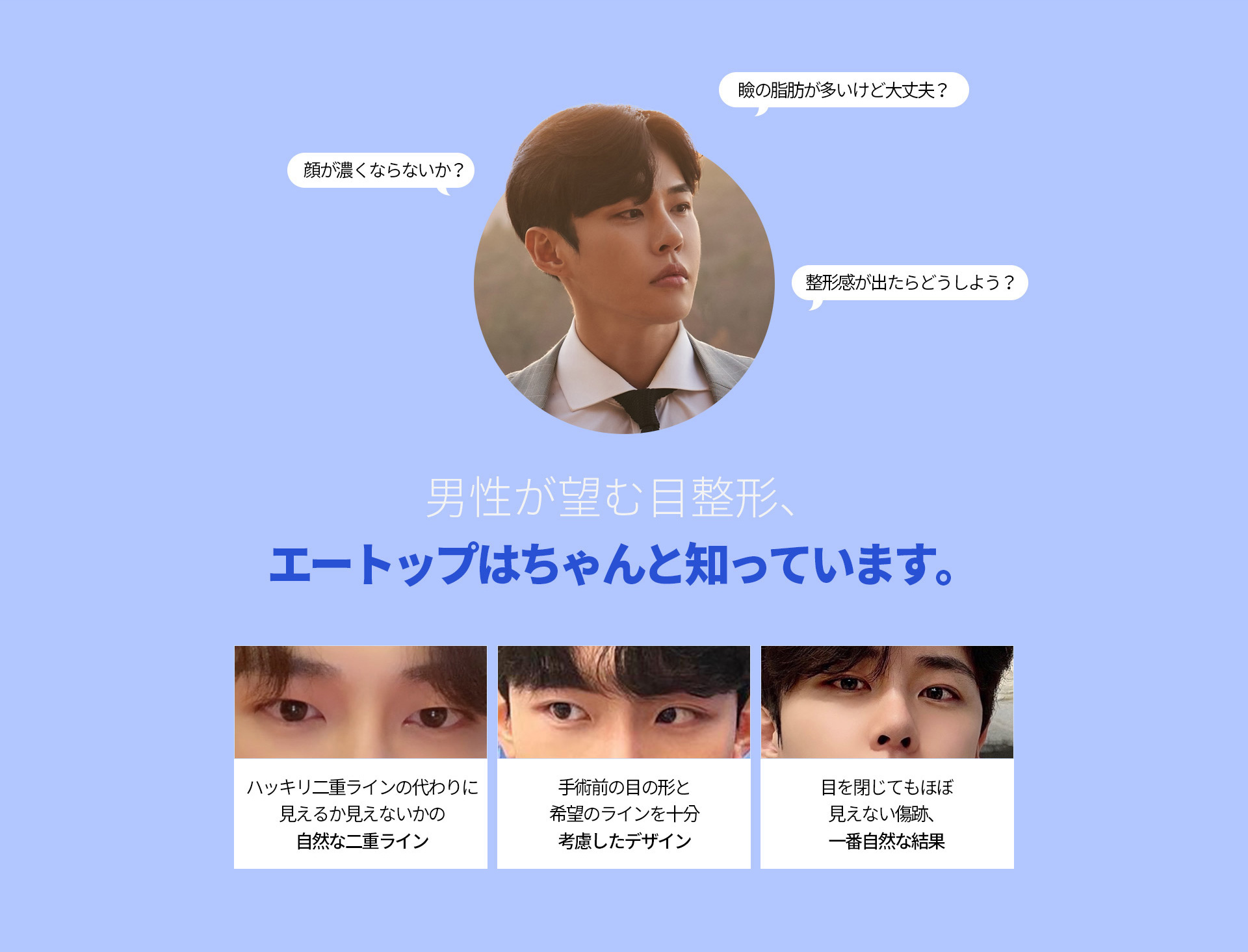 슬림라인 눈성형