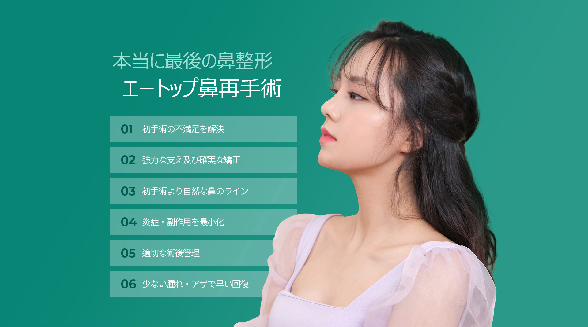 코재수술