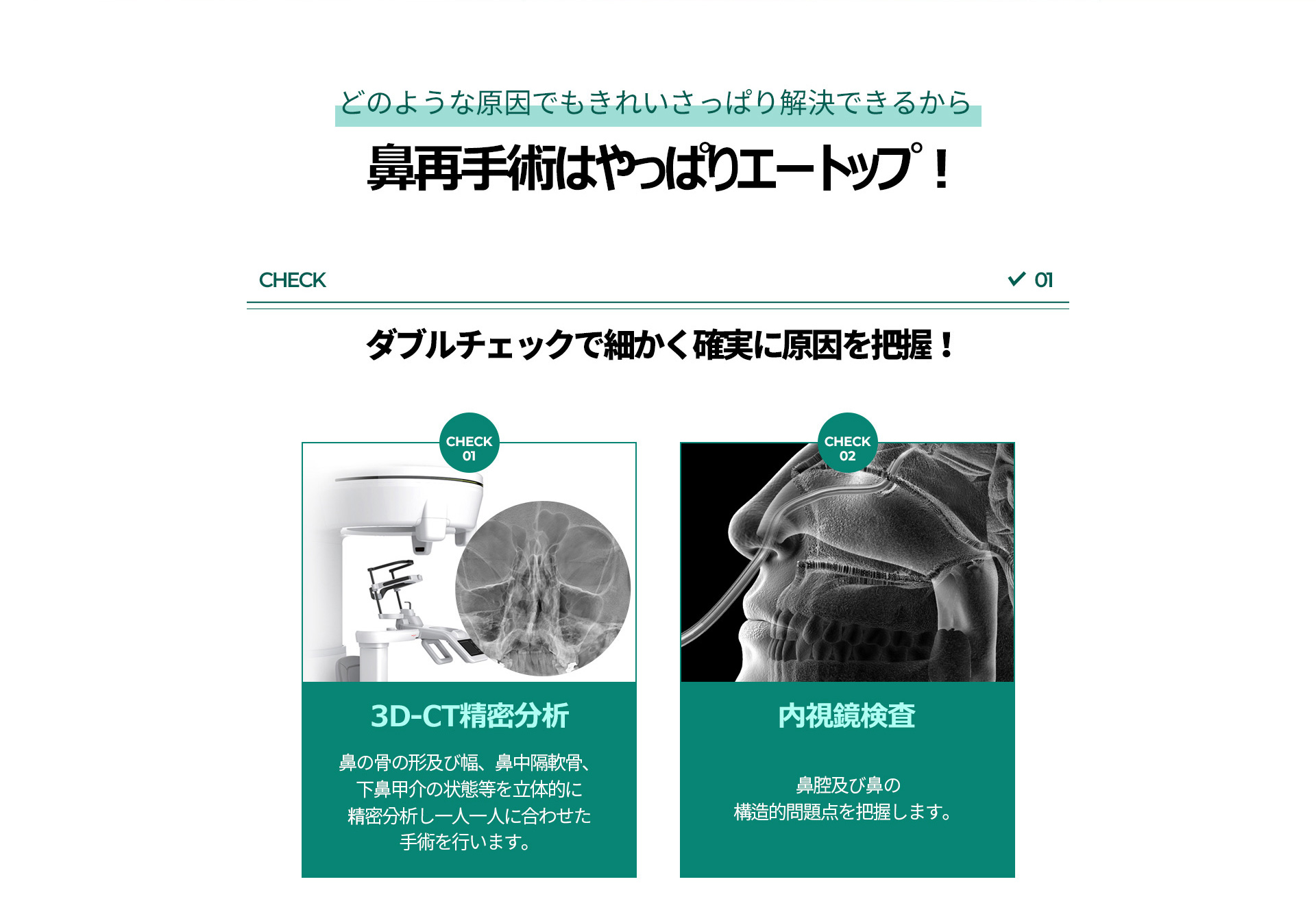 코재수술