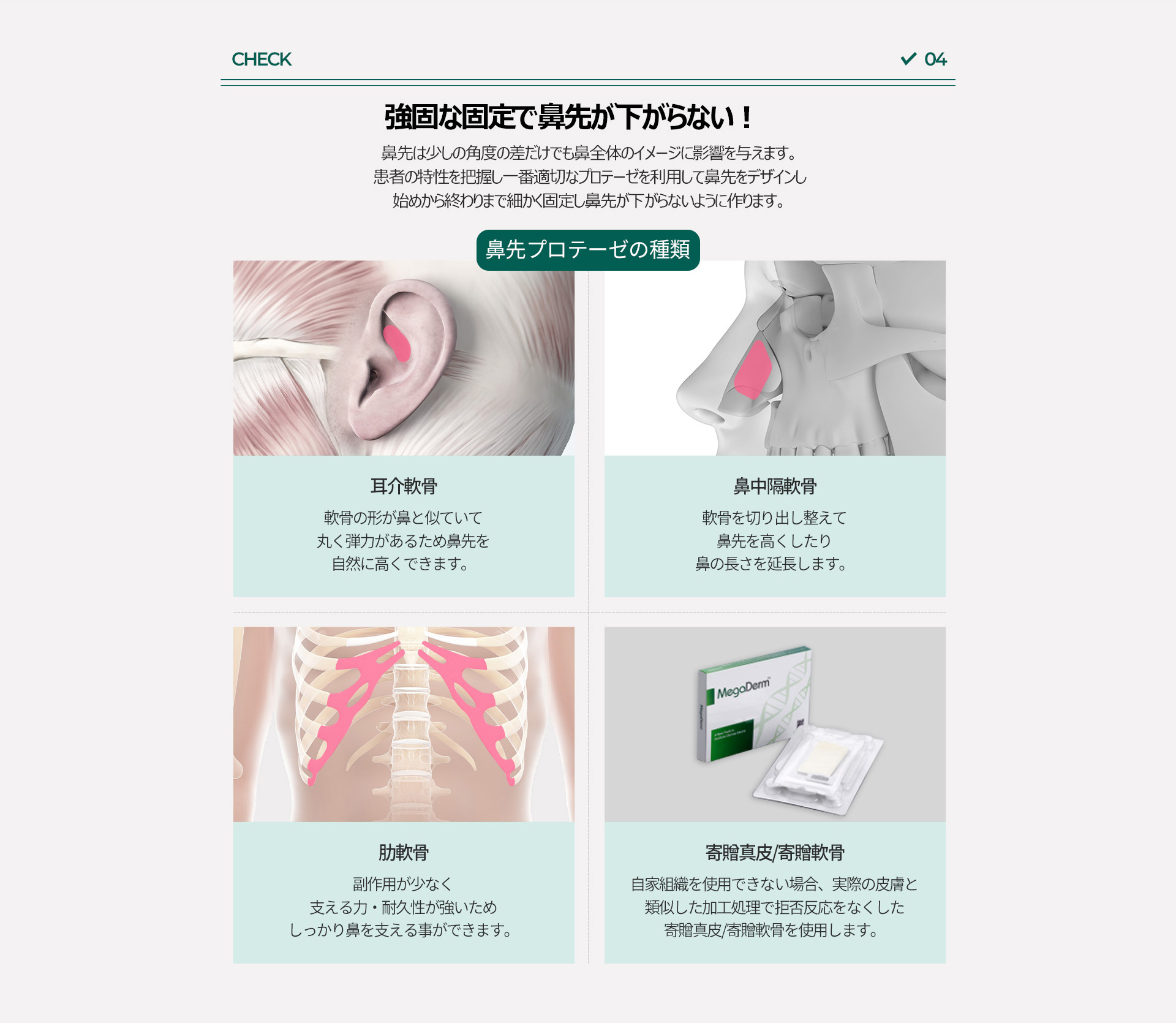 코재수술
