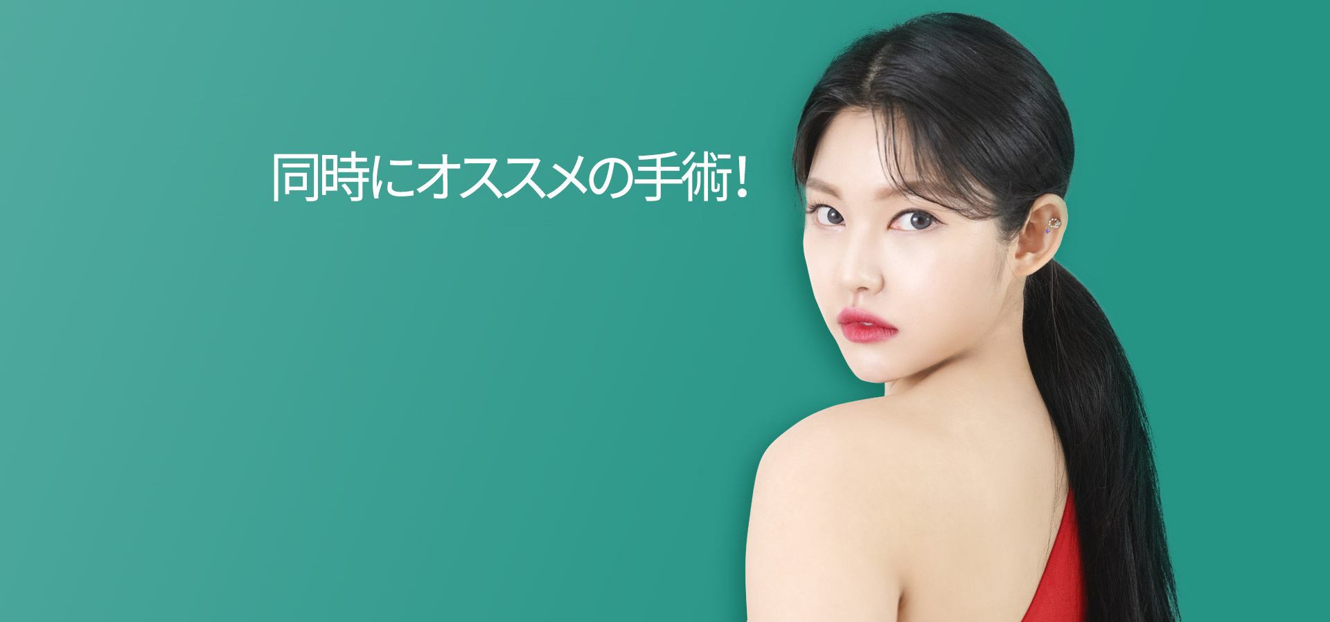 코재수술