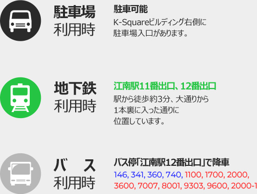 오시는길이미지