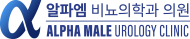 신사역 비뇨기과, 강남 비뇨기과