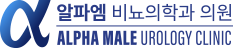 신사역 비뇨기과, 강남 비뇨기과